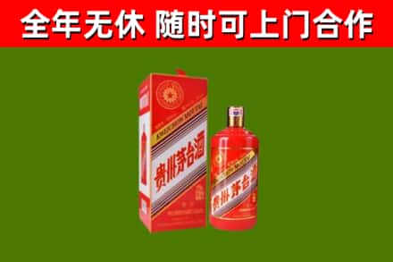 开封烟酒回收生肖茅台酒瓶.jpg