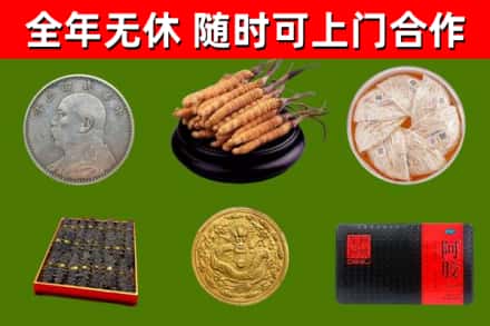 开封回收礼品